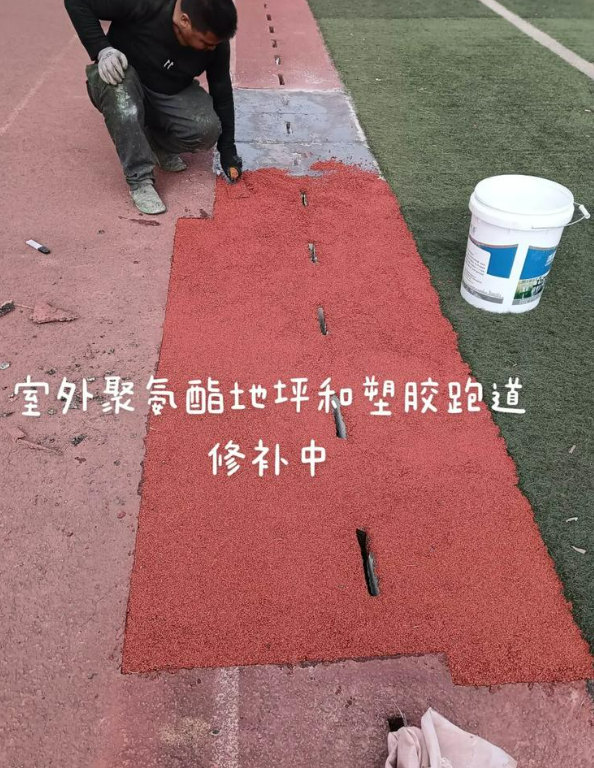 韶山球场地面翻新维修，核心是先诊断破损